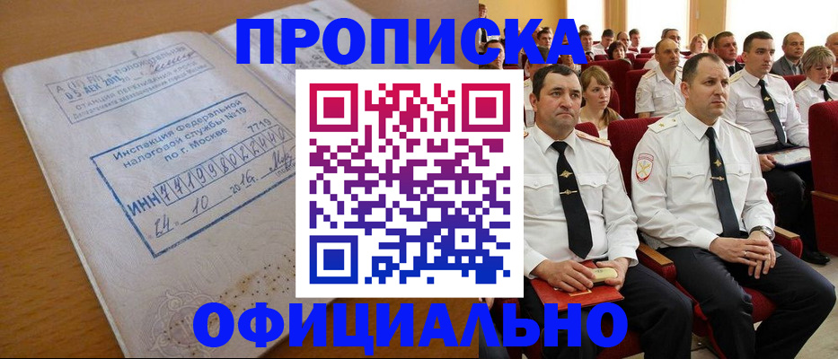 регистрация для дет. сада в Яровом